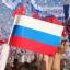 12 июня Ростов станет трехцветным