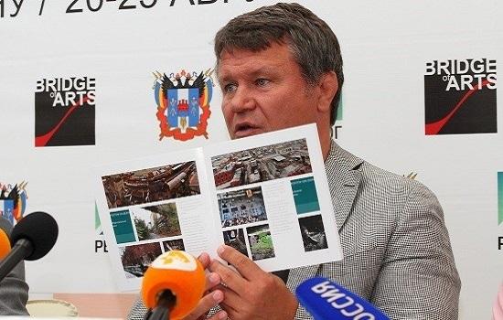 Ростов станет международной киностолицей