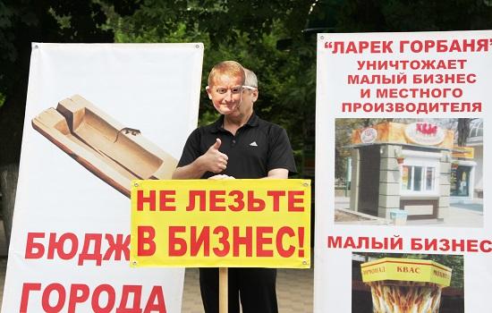 Ростовским торговцам квасом опять не удалось договориться с администрацией