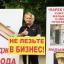 Ростовским торговцам квасом опять не удалось договориться с администрацией