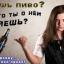 Студенты Ростовского мединститута изучили вред от употребления пива