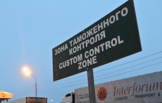 Пресечена попытка незаконного ввоза денег в Ростовскую область