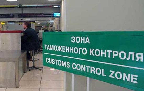 Сотрудники ростовской таможни проявили бдительность
