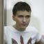 Обмен Савченко на Александрова и Ерофеева - тайна покрытая мраком